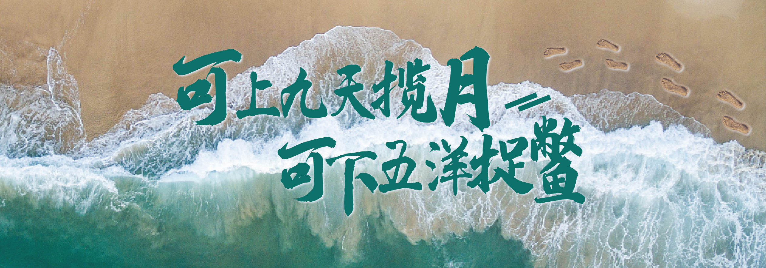 關于我們