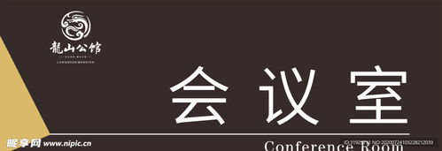 科室牌設計圖與室內廣告設計 專業代理代辦服務