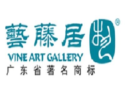 藝藤居加盟費多少錢 總投資30.47萬元 加盟費查詢網