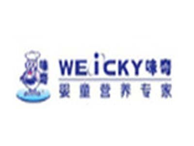 味奇嬰兒食品加盟要多少錢 總投資22.79萬元 加盟費查詢網(wǎng)