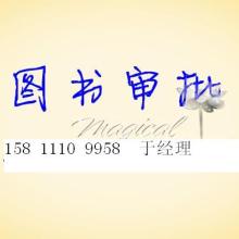 北京中企裕渤投資咨詢事務(wù)所