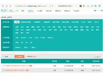 【浩景移民專注于美國房產、浩景留學教育等商務服務產品的生產與】HJCF843,價格,廠家,供應商,招聘服務,浩景投資咨詢