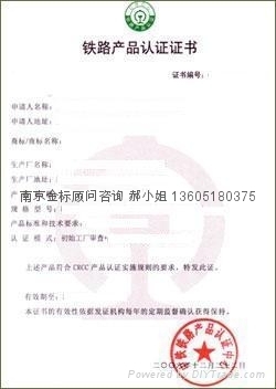富川誼投資咨詢客服部_世界工廠網全球企業庫