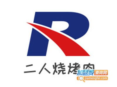 二人燒烤肉加盟要多少錢 總投資6.03萬元 加盟費查詢網
