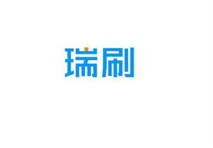 手機pos機招商代理 江門手機pos機 電訊 查看