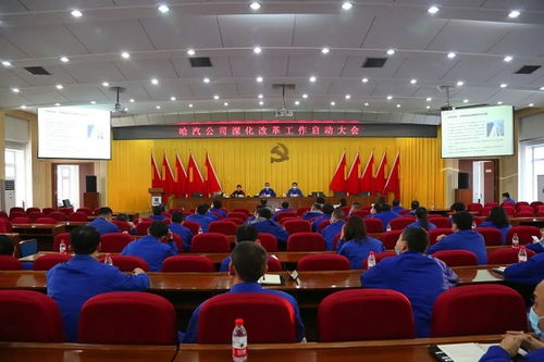 求是咨詢受聘哈電汽輪機廠有限責任公司常年投資顧問
