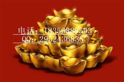 寧夏藍海高返傭 回本快無門檻 投資咨詢18356889593