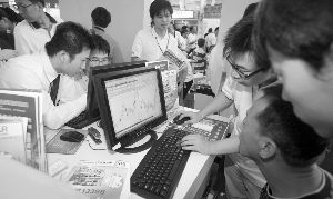 82家證券咨詢機構首批通過年檢 武漢新蘭德被取消資格