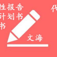 成都富盈瑞吉投資咨詢有限責任公司