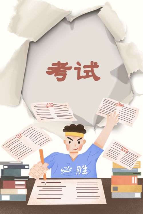 最新 這五項考試安排出爐 趕緊準備吧