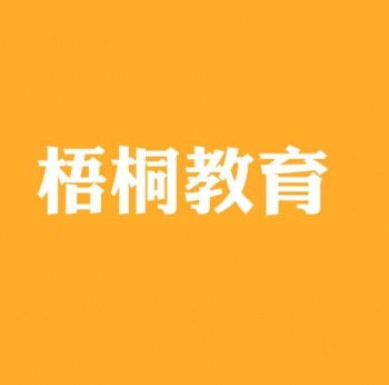 教育機構加盟需要多錢 加盟教育機構賺錢嗎 教育加盟什么品牌好 中教招商網